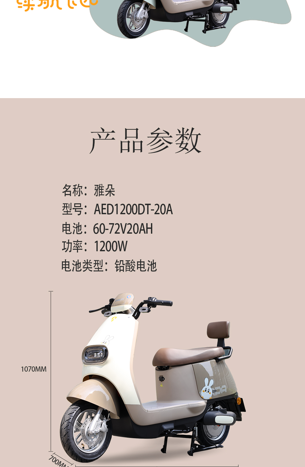 详情页_03.jpg